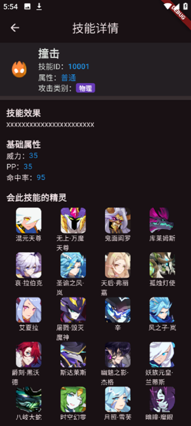 Fgbox免費版v1.0.1 4