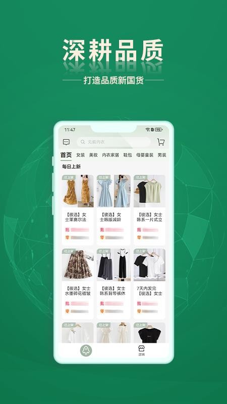 安特下單系統(tǒng)免費版