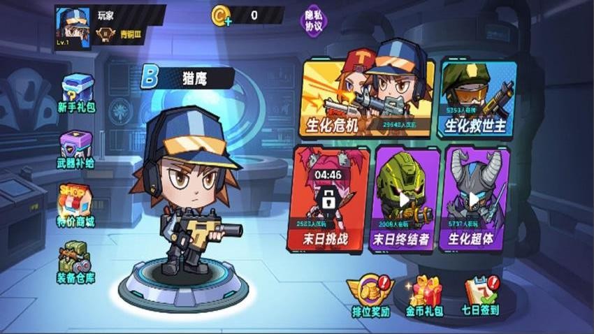 末日丧尸战场游戏