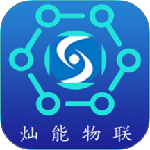 燦能物聯(lián)官網(wǎng)版