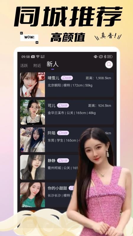 糖果小圈輕量版v0.2.37 2