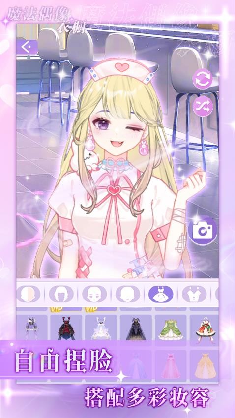 冰雪公主惊喜派对游戏v1.0.1 2