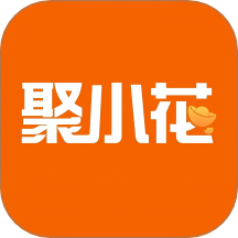 聚小花官方版 v1.0.0