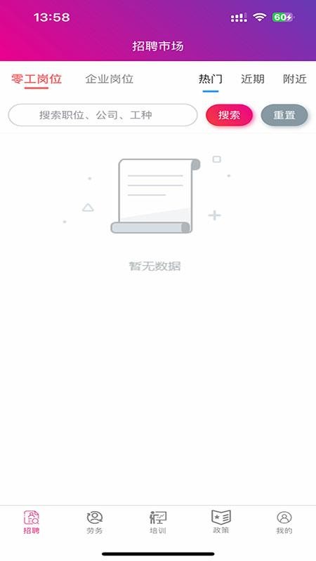 綦心幫官網(wǎng)版v2.0.7 3