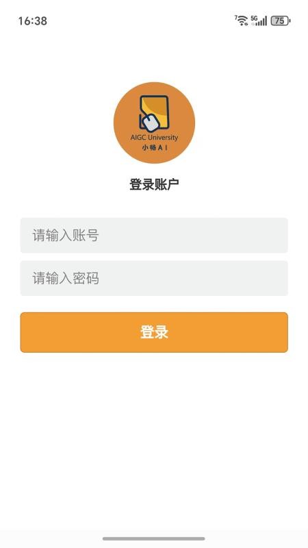 小暢AI官網版v1.9.1 1