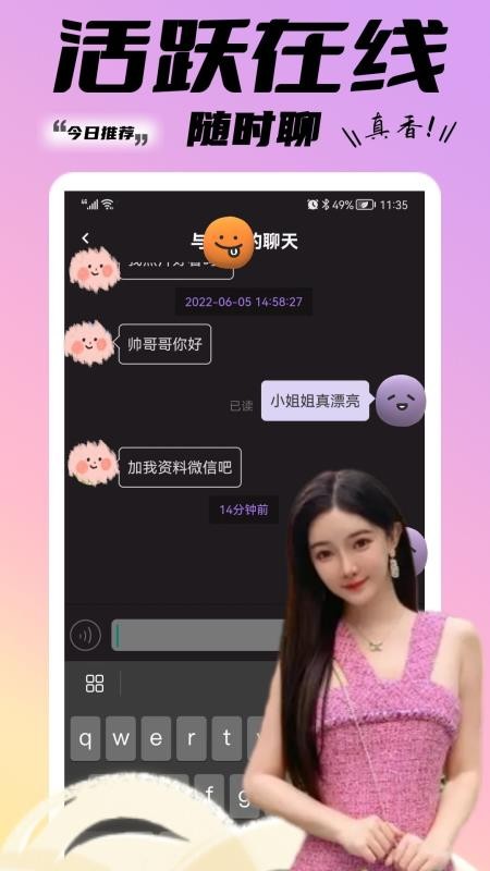 糖果小圈輕量版v0.2.37 4