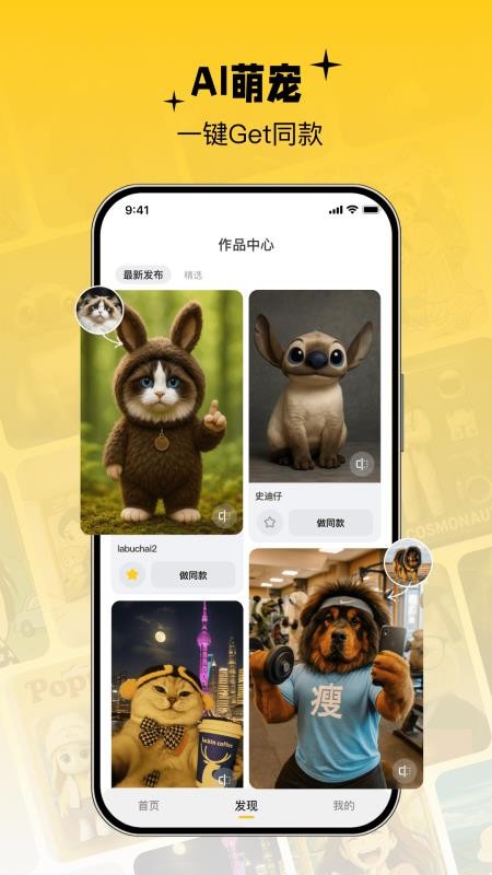 芒崽AI客戶端v1.0.0 3