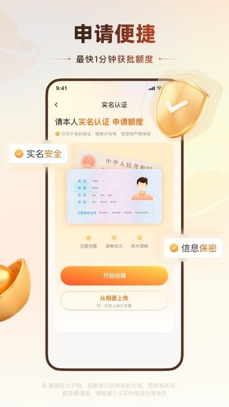 聚小花官方版(3)