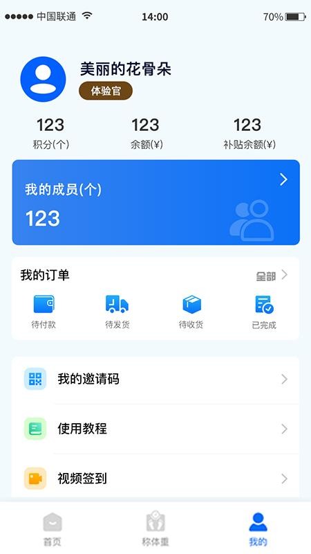 全之景官網(wǎng)版v1.0.0 1