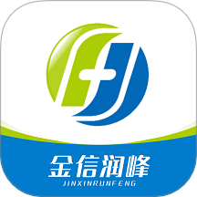 金信潤峰官網版 v1.0