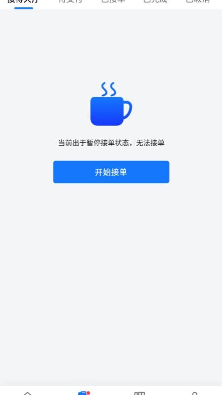 修車AI站支持端軟件v1.0.0 1