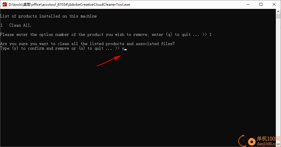 adobe官方清理工具(adobe creative cloud cleaner tool)