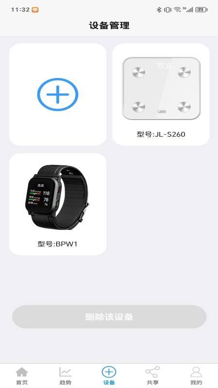 JakobLife官网版v1.1.5 1