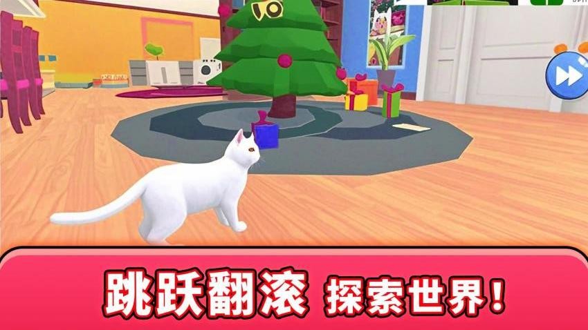 可爱宠物乐园游戏v1.0.8(5)