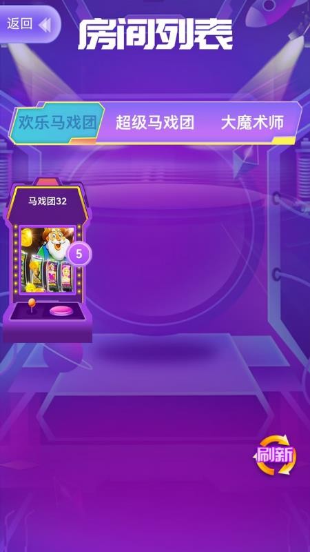 街機歡樂島官網版