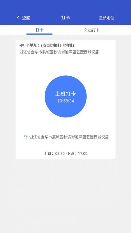 全咨360手機版v1.0.35 2