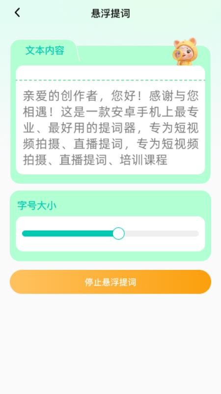 放大很簡單軟件v2.0.1 3