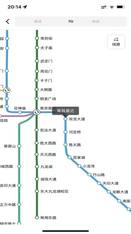 寧易行app官方v2.1.14 4