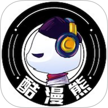酷漫熊畫板手機版 v1.4