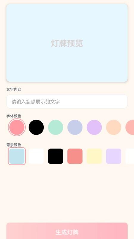 百萬歌神官方版