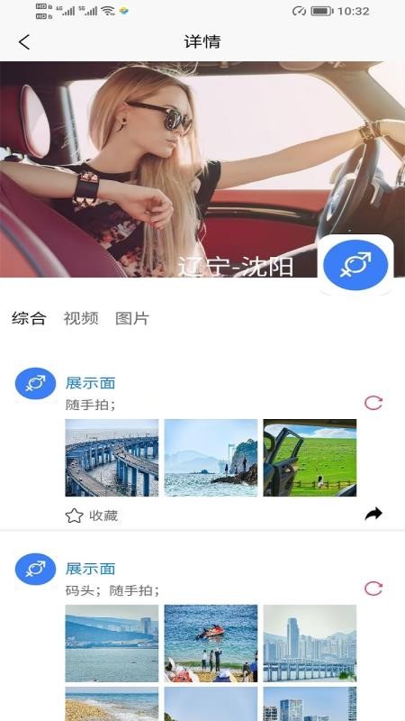 展示面最新版v1.0.12(3)