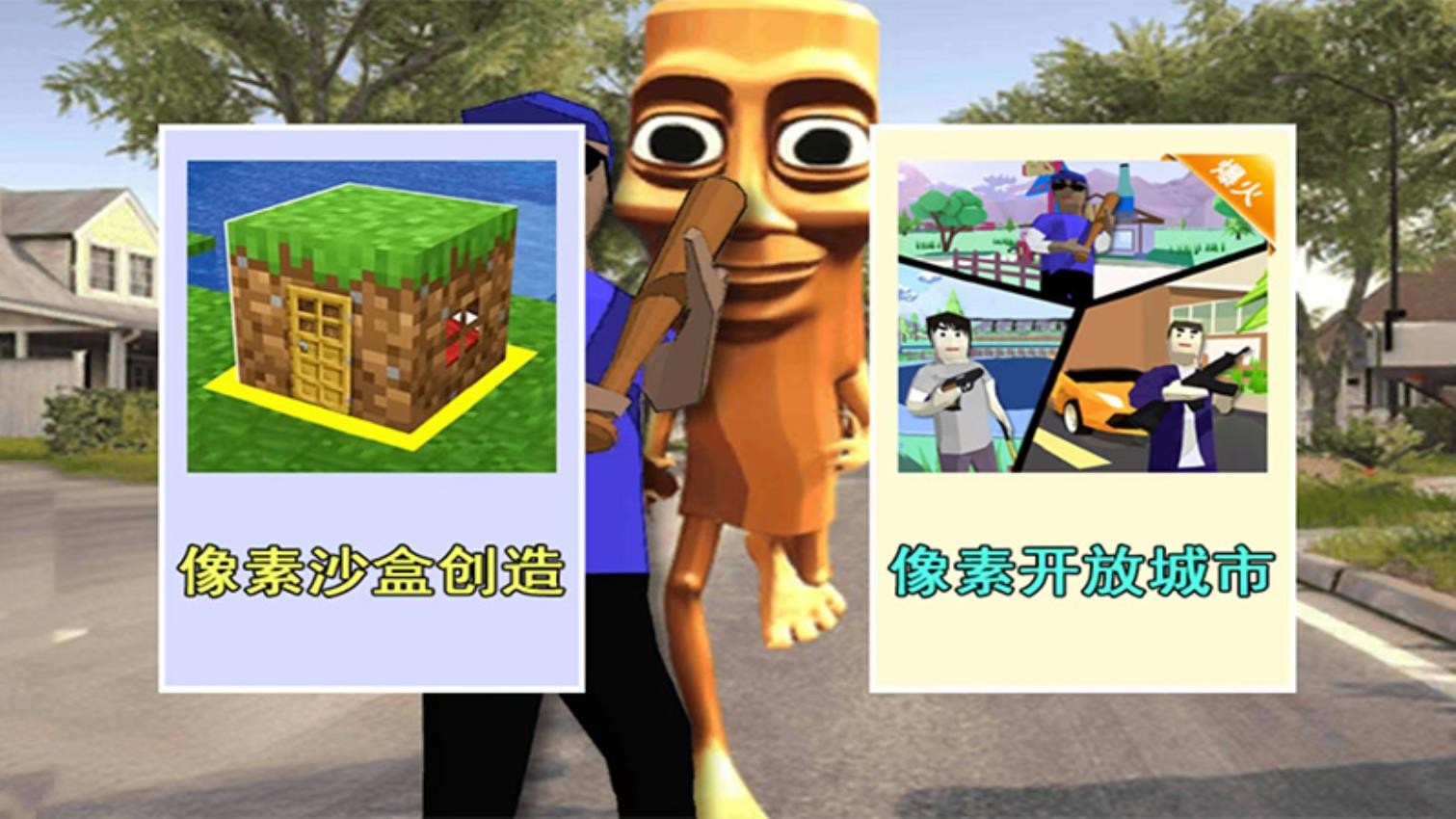石器世界游戲v1.00.06 4