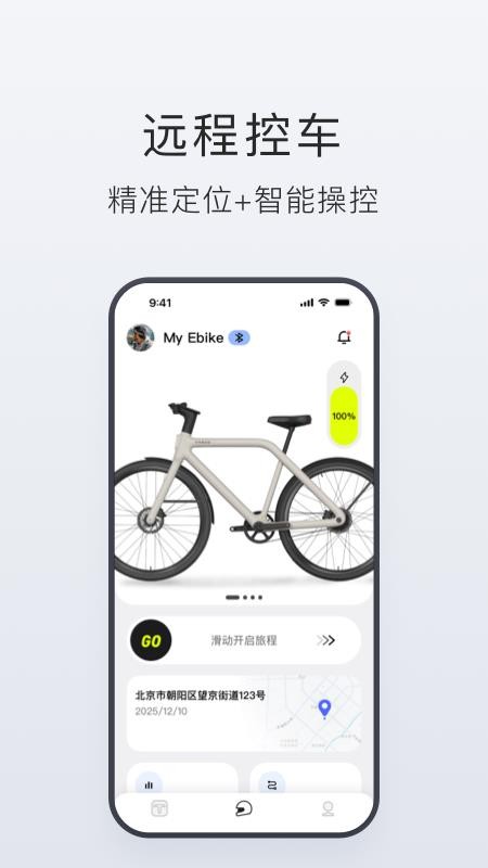 Tasow官方版v1.0.0 4