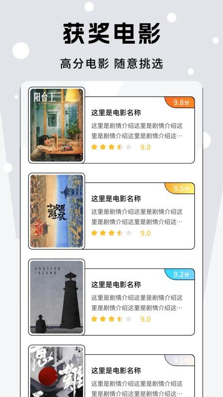 小檸檬追劇免費(fèi)版v1.4 2