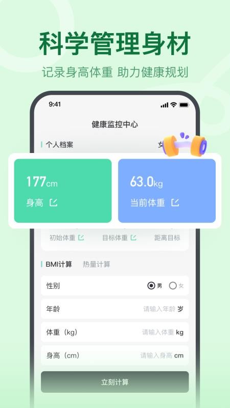 真人切水果手機版