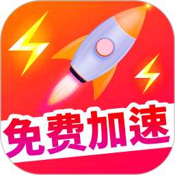 火火手游加速器手機版
