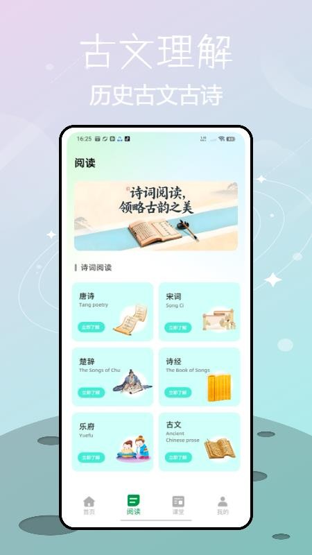 校寶在線免費版