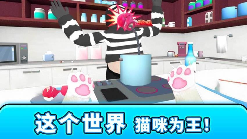 可爱宠物乐园游戏v1.0.8(2)