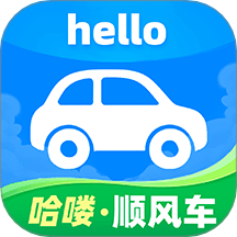 哈嘍順風車主官網版