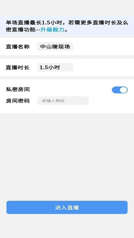 耳伴最新版v1.0.4 1