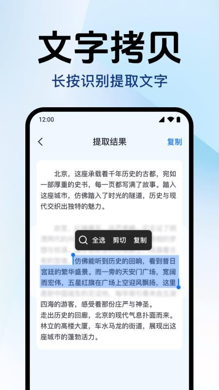 扫扫查二维码客户端v1.0.2.1001(2)