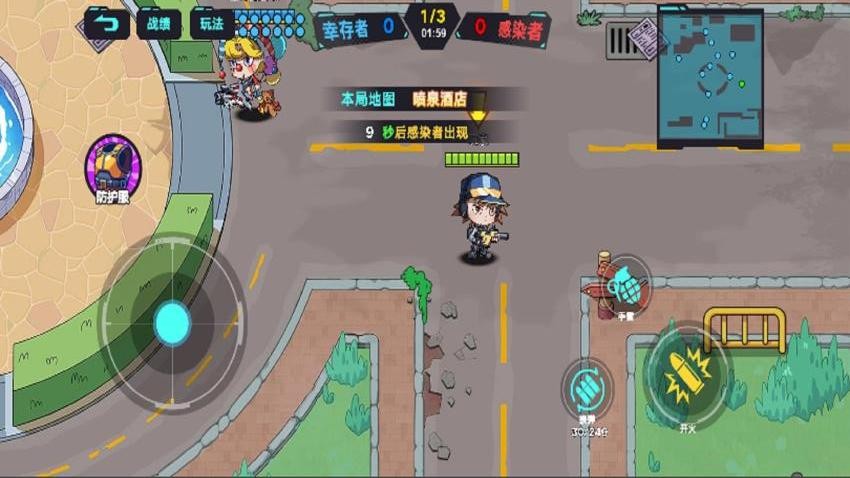 末日丧尸战场游戏v1.0.0 3