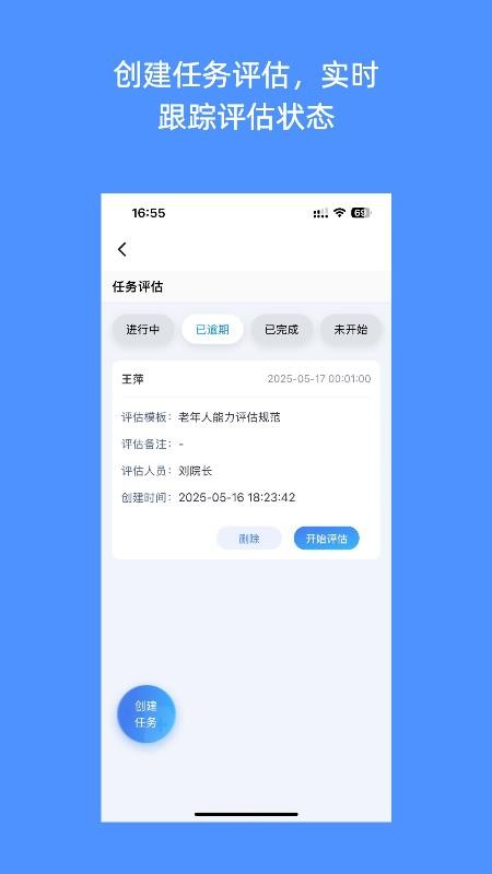 南迦智養(yǎng)最新版v1.0.1 1