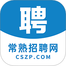 常熟招聘网最新版 v1.0.4