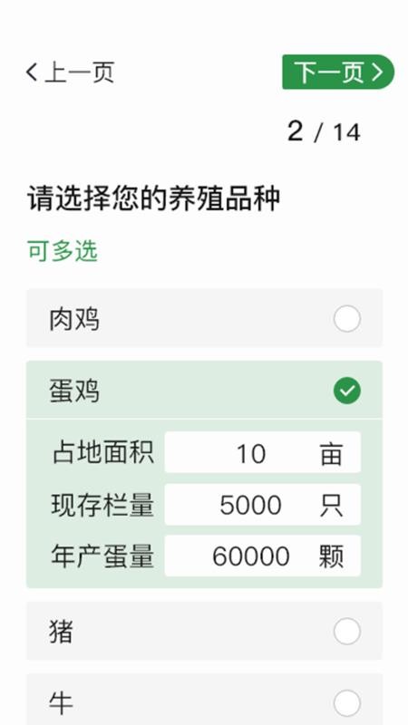 鳳凰農云官網版