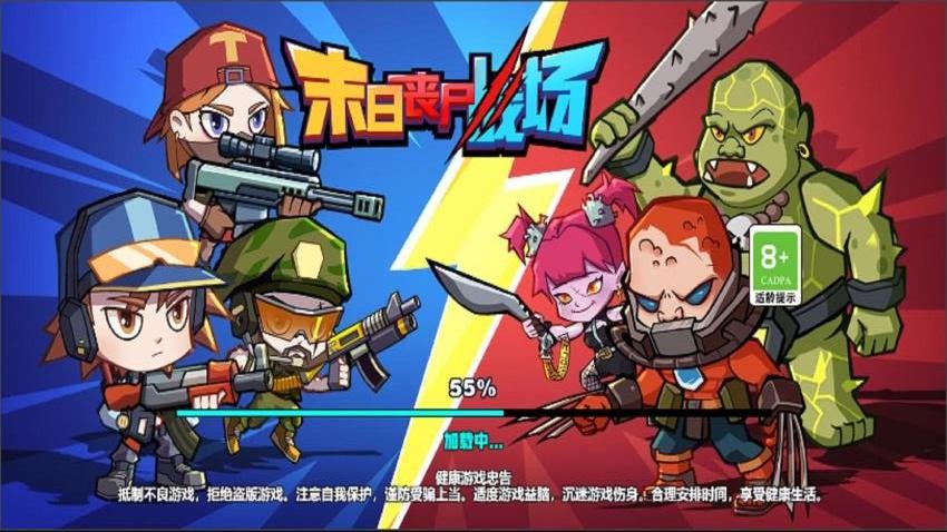 末日丧尸战场游戏v1.0.0 2