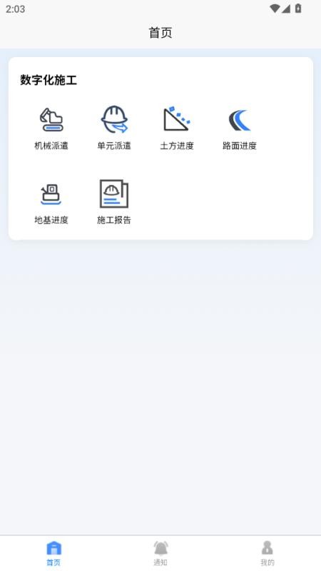 HI-SITE_RCS官網版v1.0.0 3