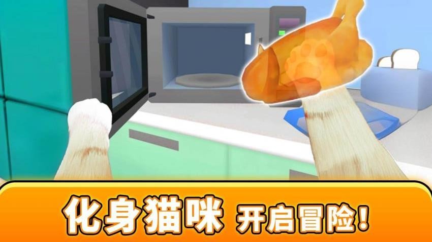 可爱宠物乐园游戏v1.0.8(1)