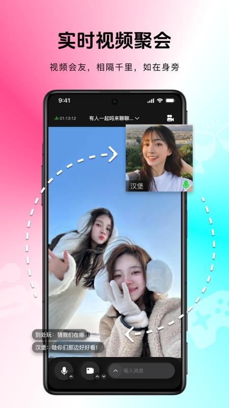 小角樂手機版v1.0.0 4