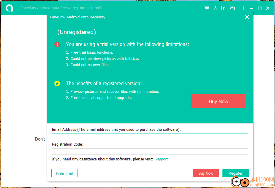 FonePaw Android Data Recovery(安卓手機數(shù)據(jù)恢復軟件)