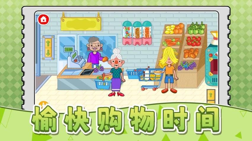 天才小当家3游戏