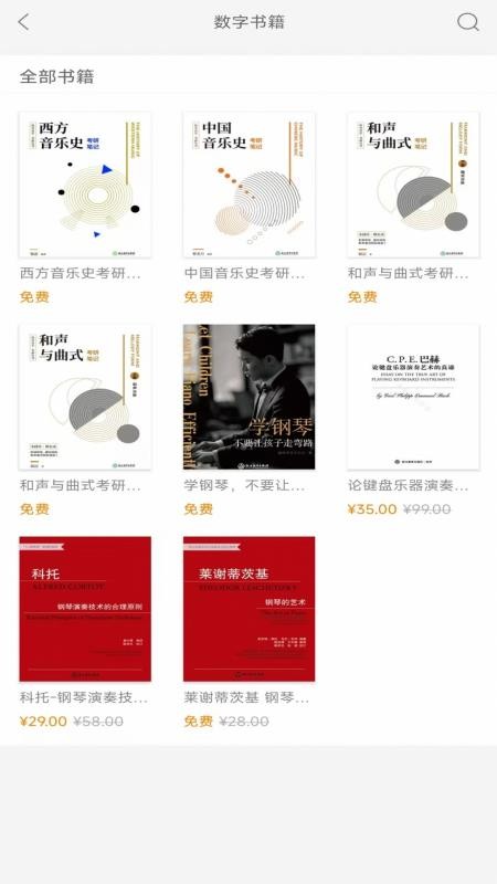 柿子音樂最新版v2.159.050 2
