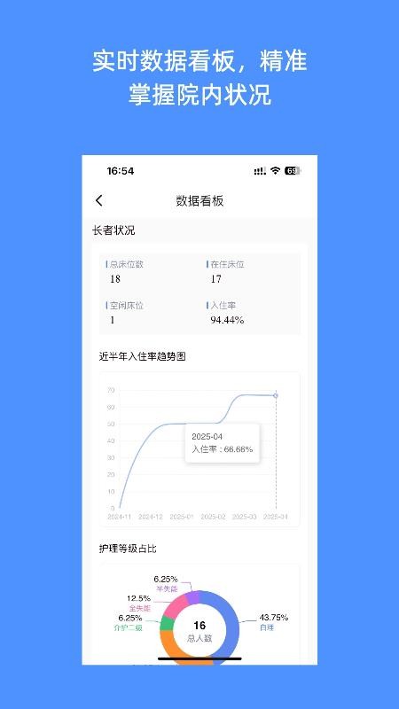 南迦智養(yǎng)最新版v1.0.1 4