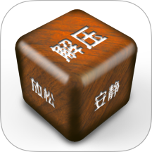 解压屏幕最新版 v6.0.4