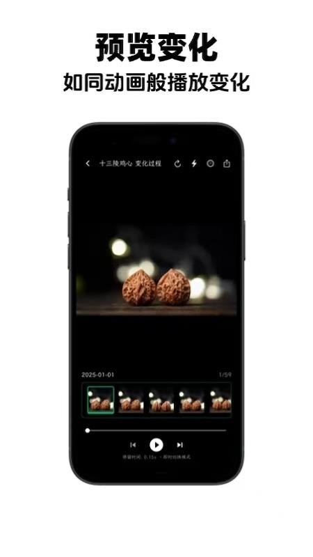物非最新版v1.3.5 1