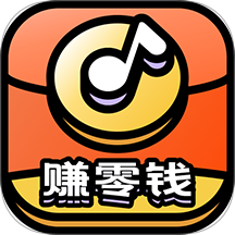 猜歌趣賺錢最新版